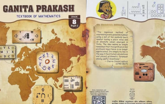 NCERT Unveils Dynamic Class 8 Math Textbook That Makes Learning Real and Fun